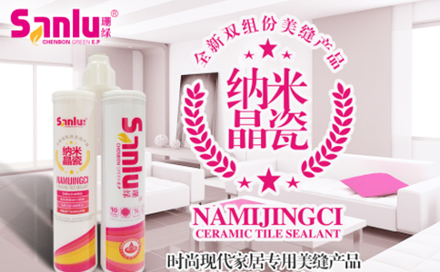 浅灰色的瓷砖美缝的颜色